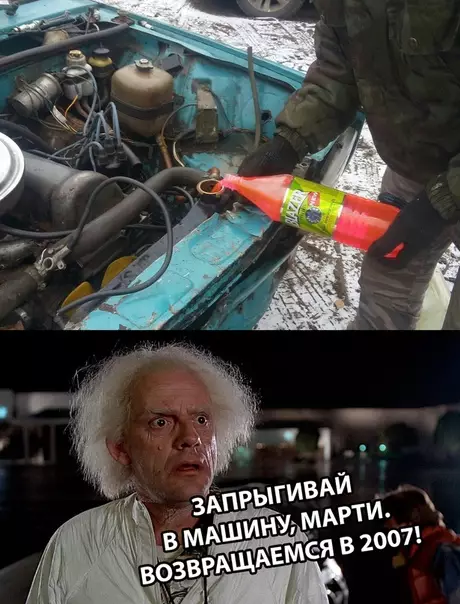 Смешная картинка №316272