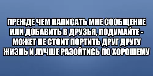 Смешная картинка №217927