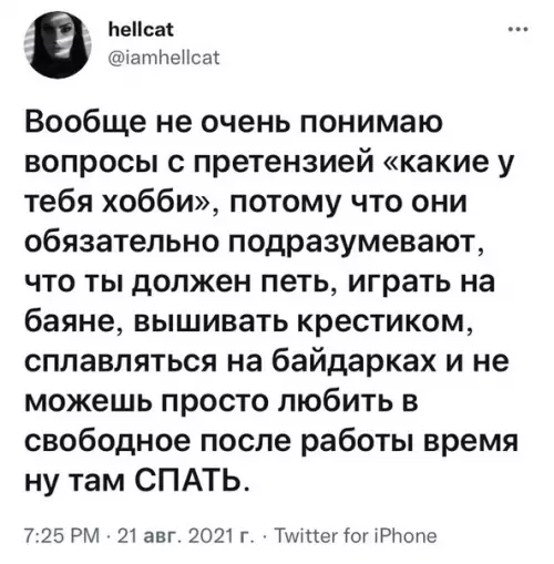Смешная картинка №593212 Oтличнoe xoбби