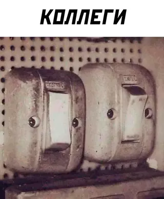 продолжение Смешная картинка №657043 Обычный будний день работа