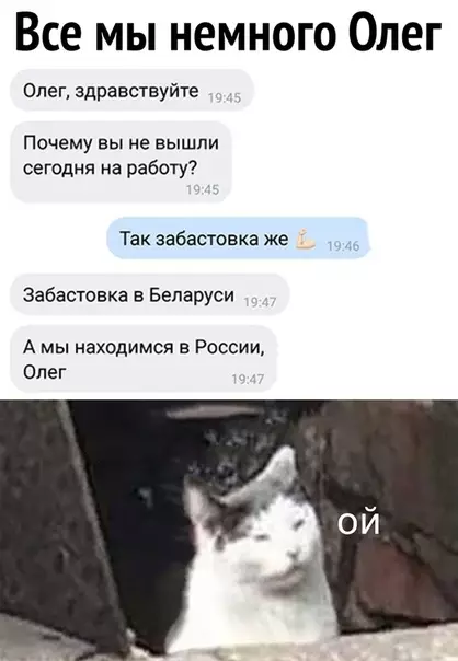 Смешная картинка №512105 Такие дела