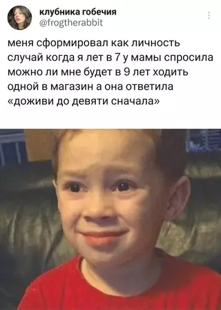 Смешная картинка №686444