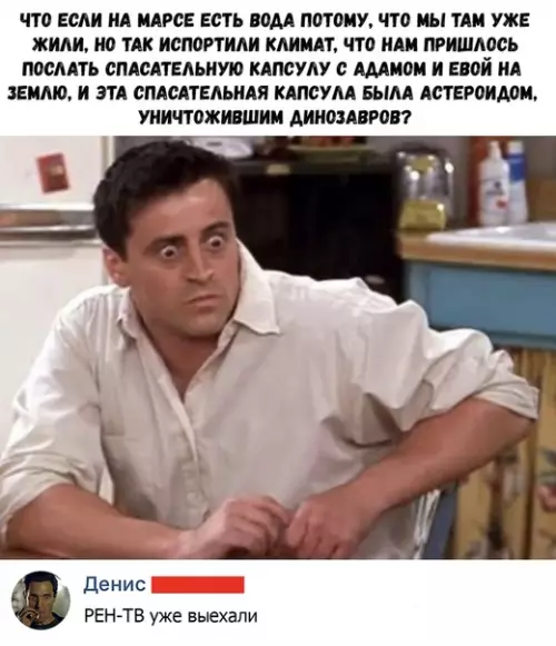 Смешная картинка №356607