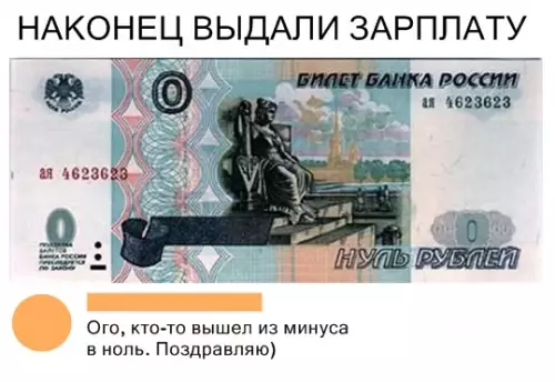 Смешная картинка №318355