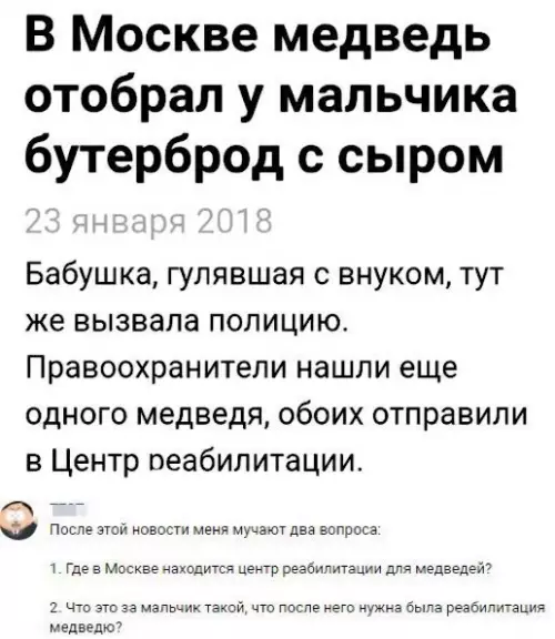 Смешная картинка №243008