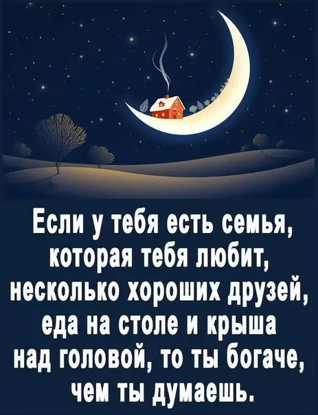 Смешная картинка №177285