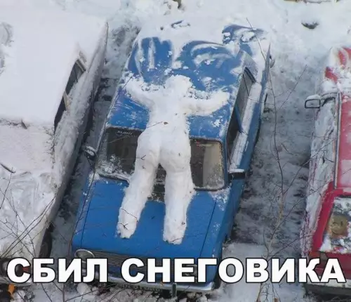 Смешная картинка №243675