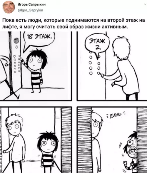 Смешная картинка №347287