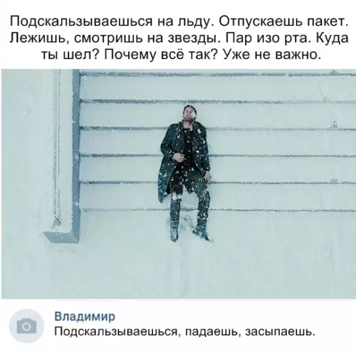 Смешная картинка №323635