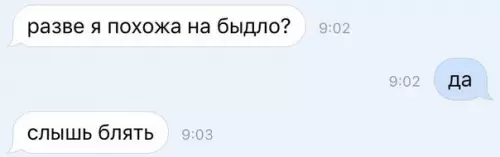 Смешная картинка №282182