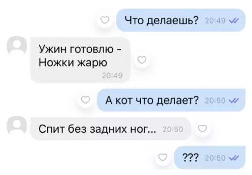 Смешная картинка №729535 Внезапно  переписка