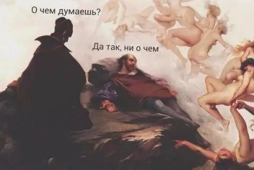 Смешная картинка №669568