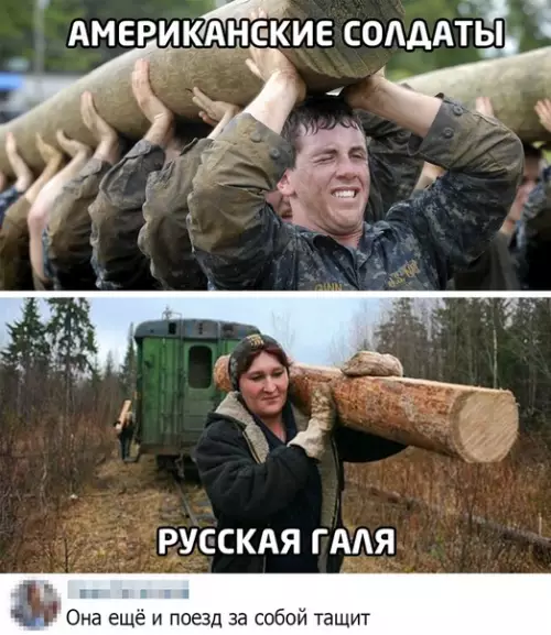 Смешная картинка №493182