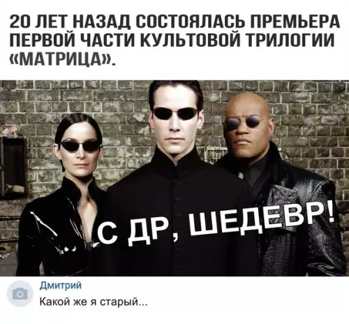 Смешная картинка №341899