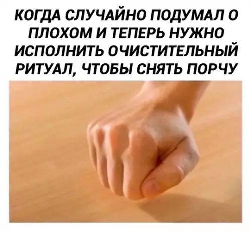 Смешная картинка №755360