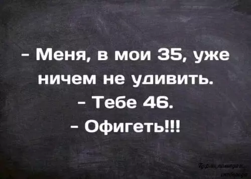 Смешная картинка №670412