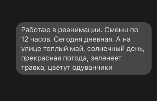Смешная картинка №643144
