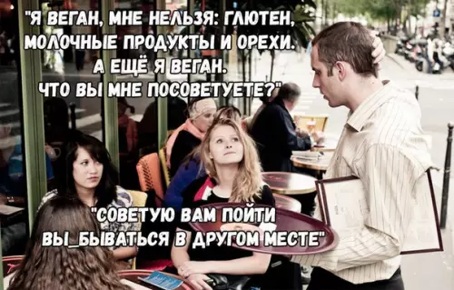 Смешная картинка №235519