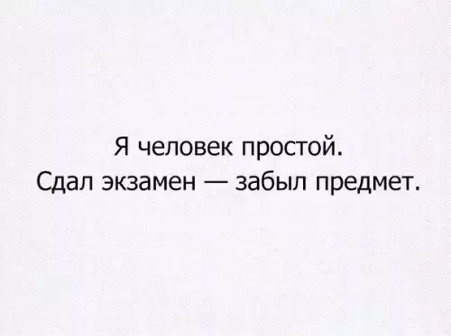 Смешная картинка №177105