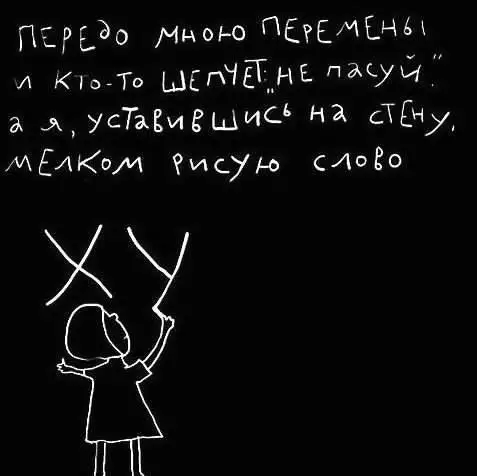 Смешная картинка №182937