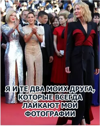 Смешная картинка №282346