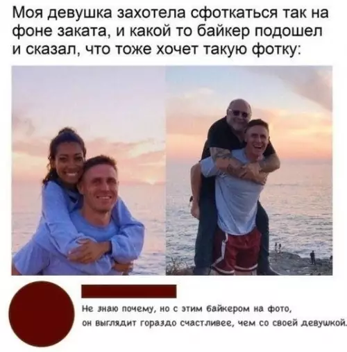 Смешная картинка №675839 Чудесная пара