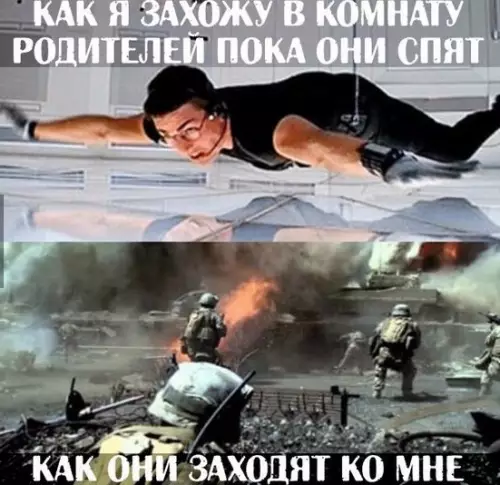 Смешная картинка №266639