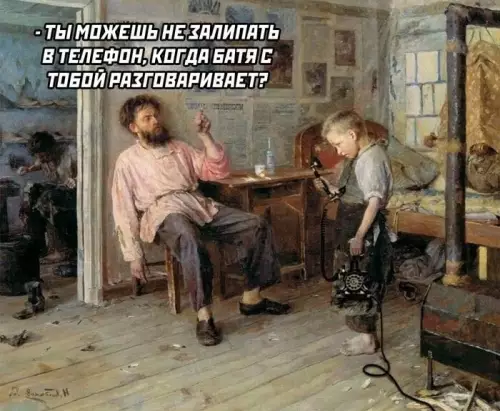 Смешная картинка №661381 Старая классика на современный лад