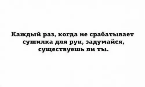 Смешная картинка №657536
