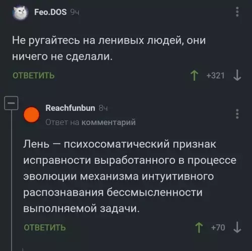 Смешная картинка №626646