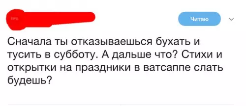 Смешная картинка №273165