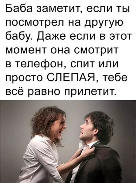 Смешная картинка №328605