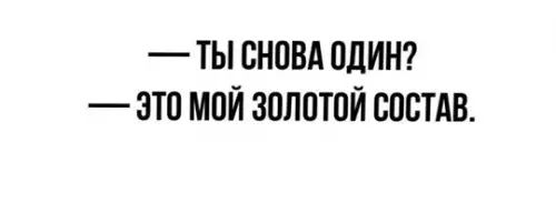 Смешная картинка №735838