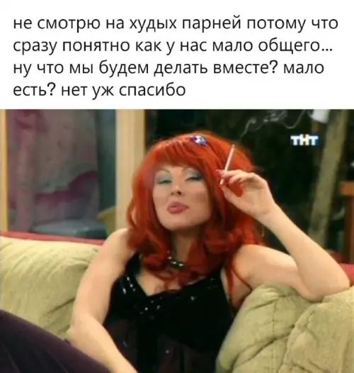 Смешная картинка №679713