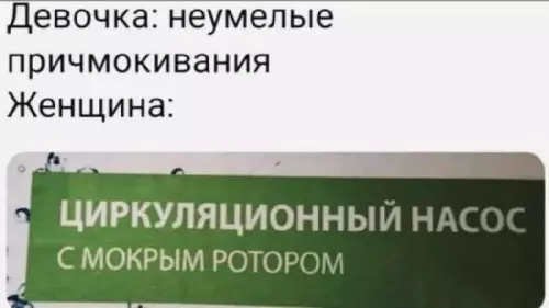 Смешная картинка №698843