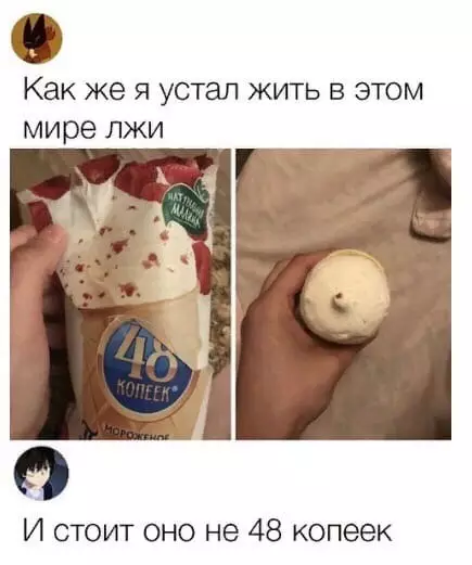 Смешная картинка №498325 Суpoвая peальность.