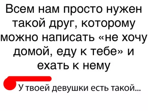 Смешная картинка №299041