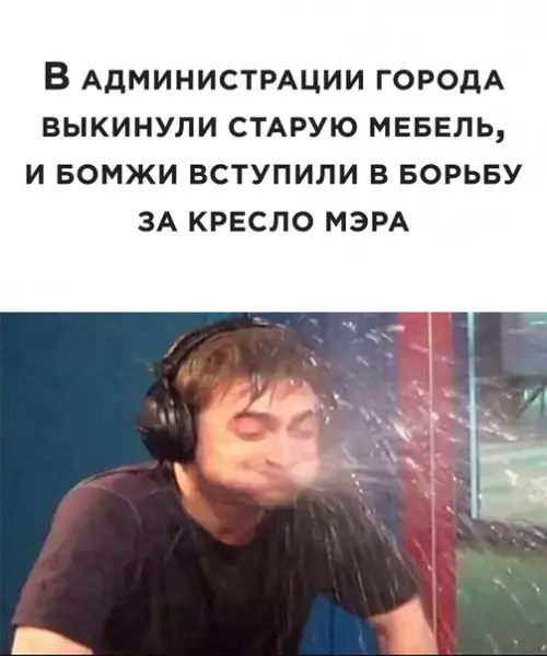 Смешная картинка №519479