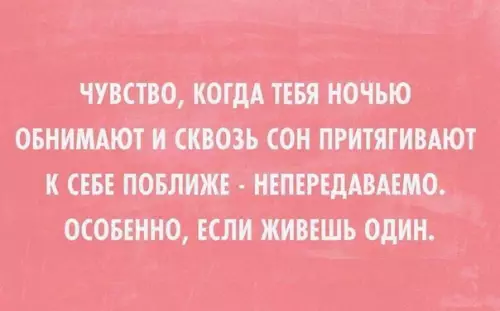 Смешная картинка №215026