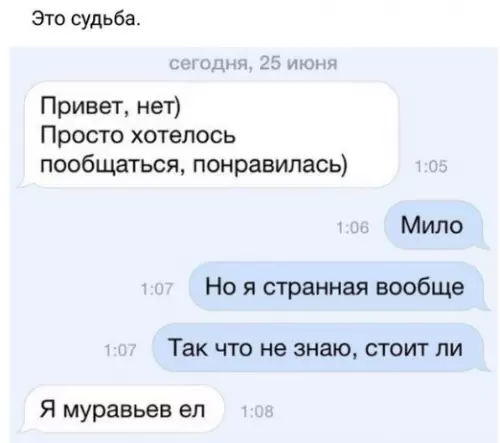 Смешная картинка №265734