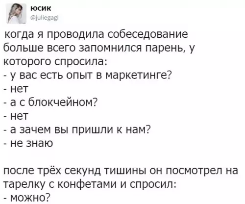 Смешная картинка №346664