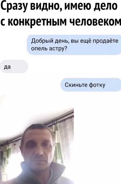 Смешная картинка №506485 Объявления, переписка