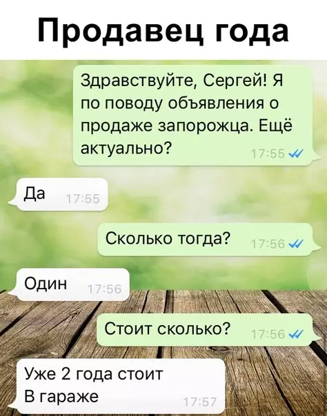 Смешная картинка №363118