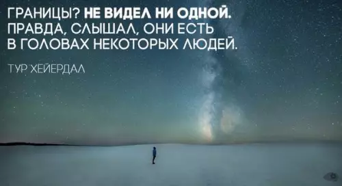 Смешная картинка №231063