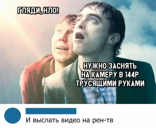 Смешная картинка №303177