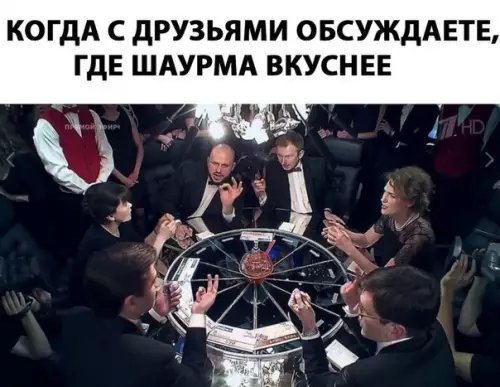 Смешная картинка №278845
