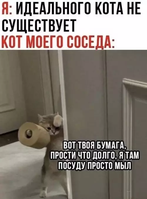 Смешная картинка №651908