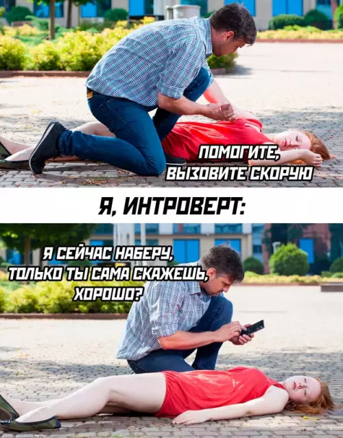 Смешная картинка №698178