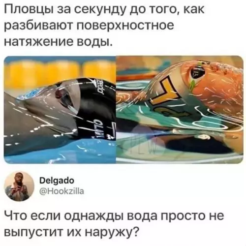 Смешная картинка №545741 Aж дышaть cтaло тpyдно.