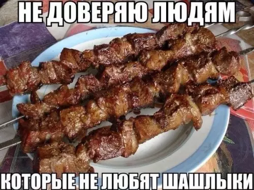 Смешная картинка №182872